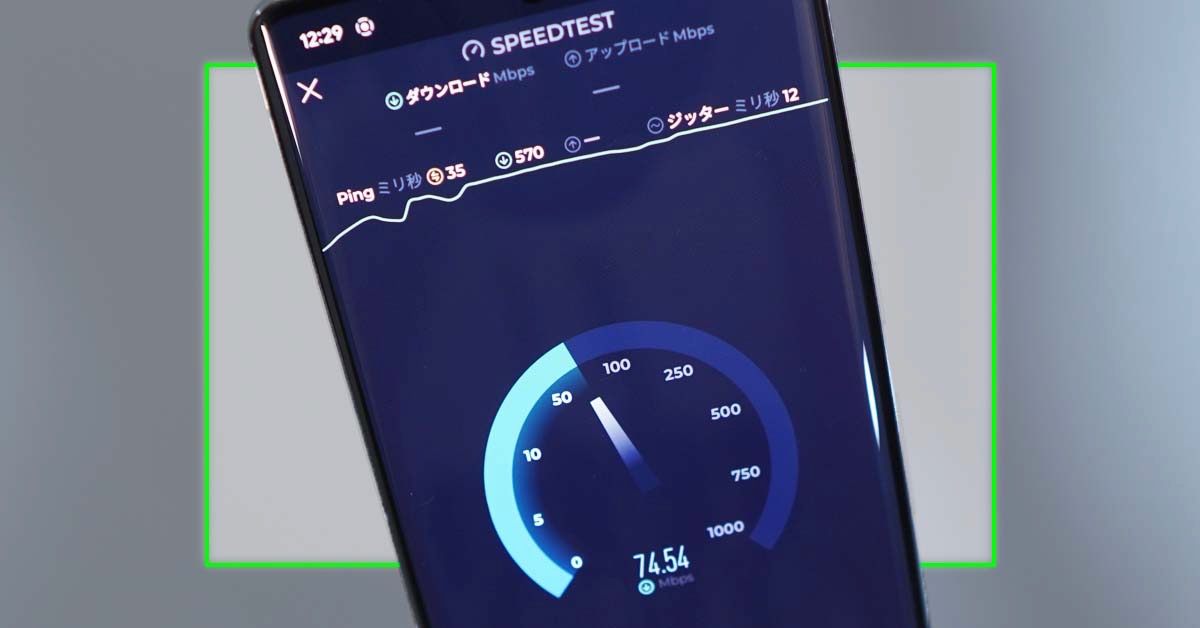 格安SIM「昼の混雑時」に遅くならないのはどれ？ LINEMO・IIJmio・NURO・y.uモバイル通信速度比較!!