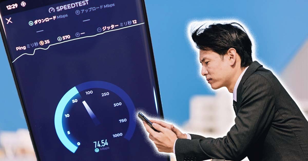 ドコモ、ガチで遅い…4大キャリアの通信速度を比較した結果がヤバい