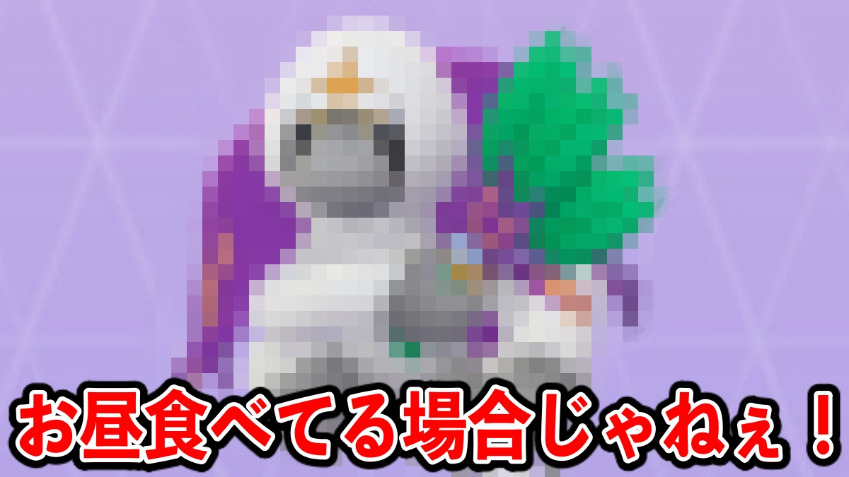 【ポケモンGO】12時〜13時は全力出さないと後悔します!レアすぎるアイツをゲットせよ!