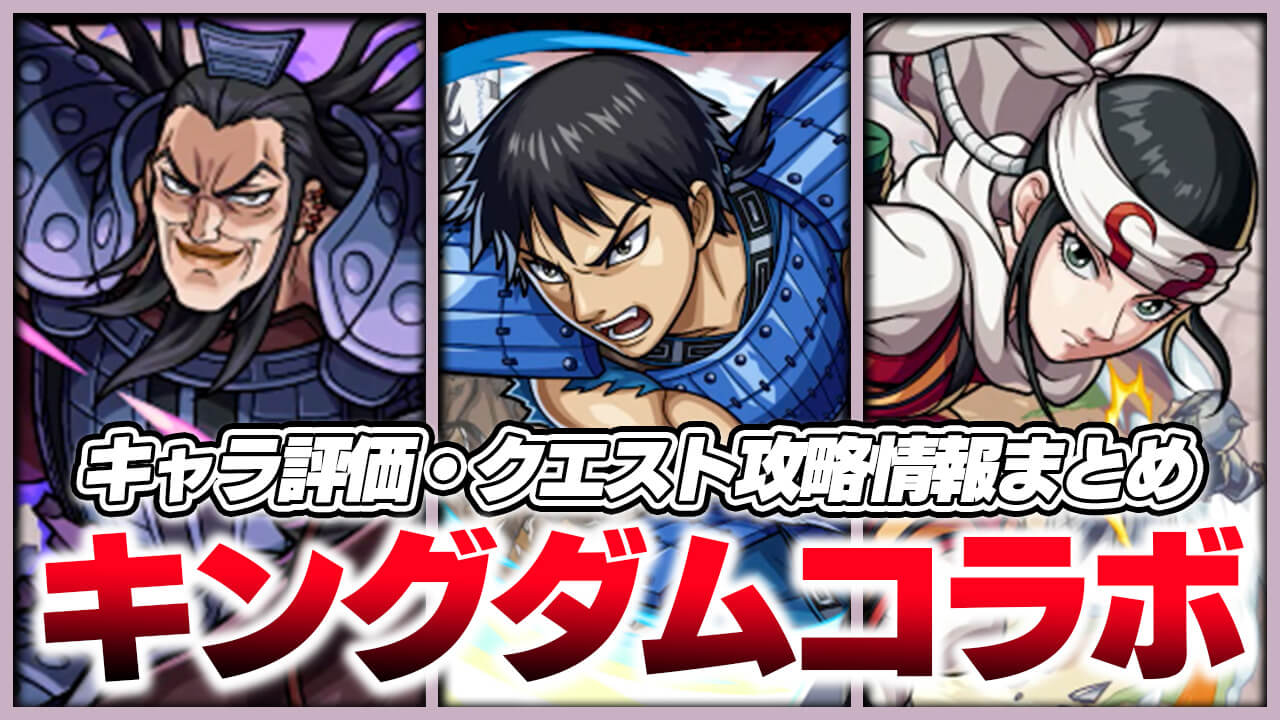 モンスト インフレ