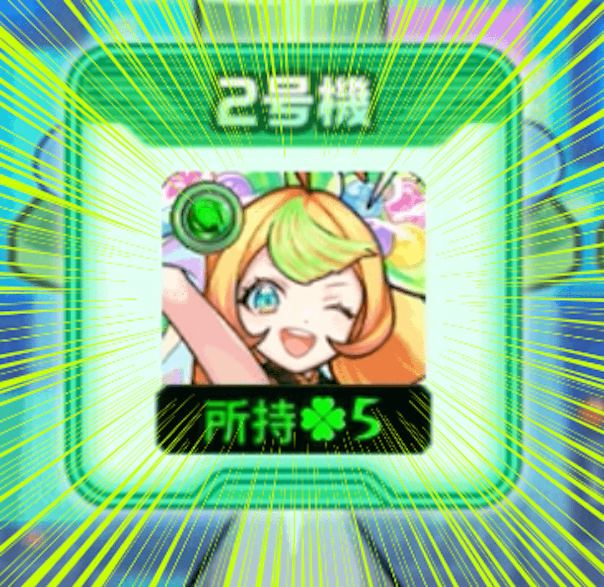 23