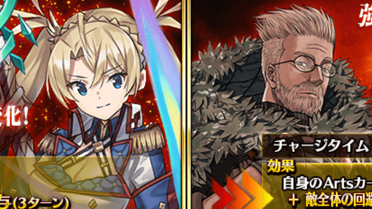 【FGO】ブラダマンテがシステム要員に!夏に活躍するかも。強化クエスト更新