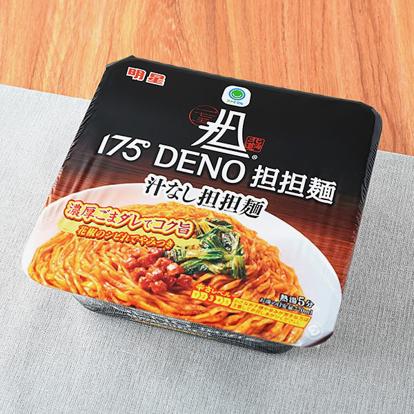 175°DENO担担麺　汁なし担担麺