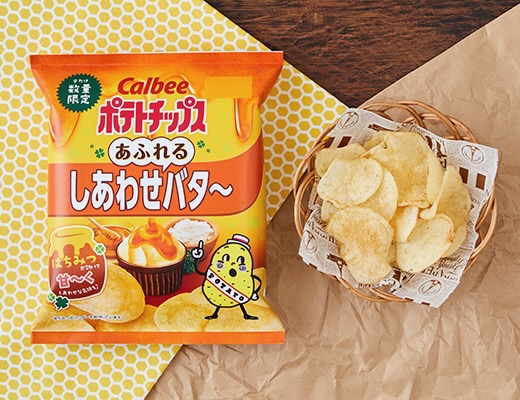 カルビー　ポテトチップス　しあわせあふれるバタ〜　66g