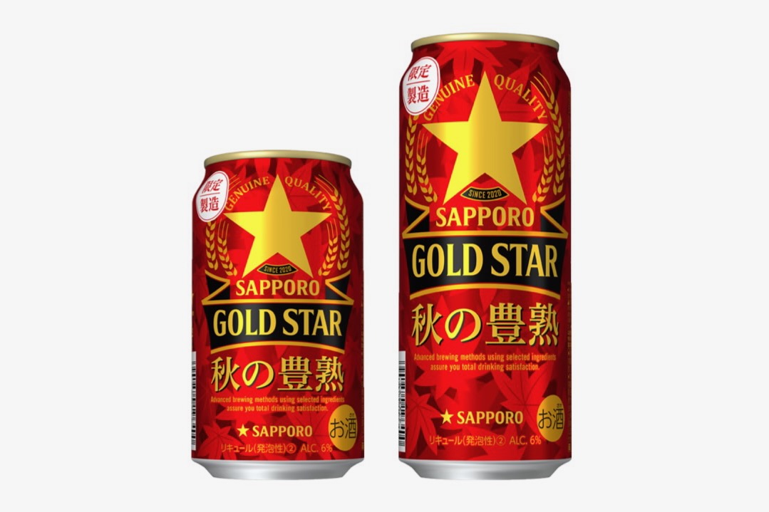 サッポロ GOLD STAR 秋の豊熟