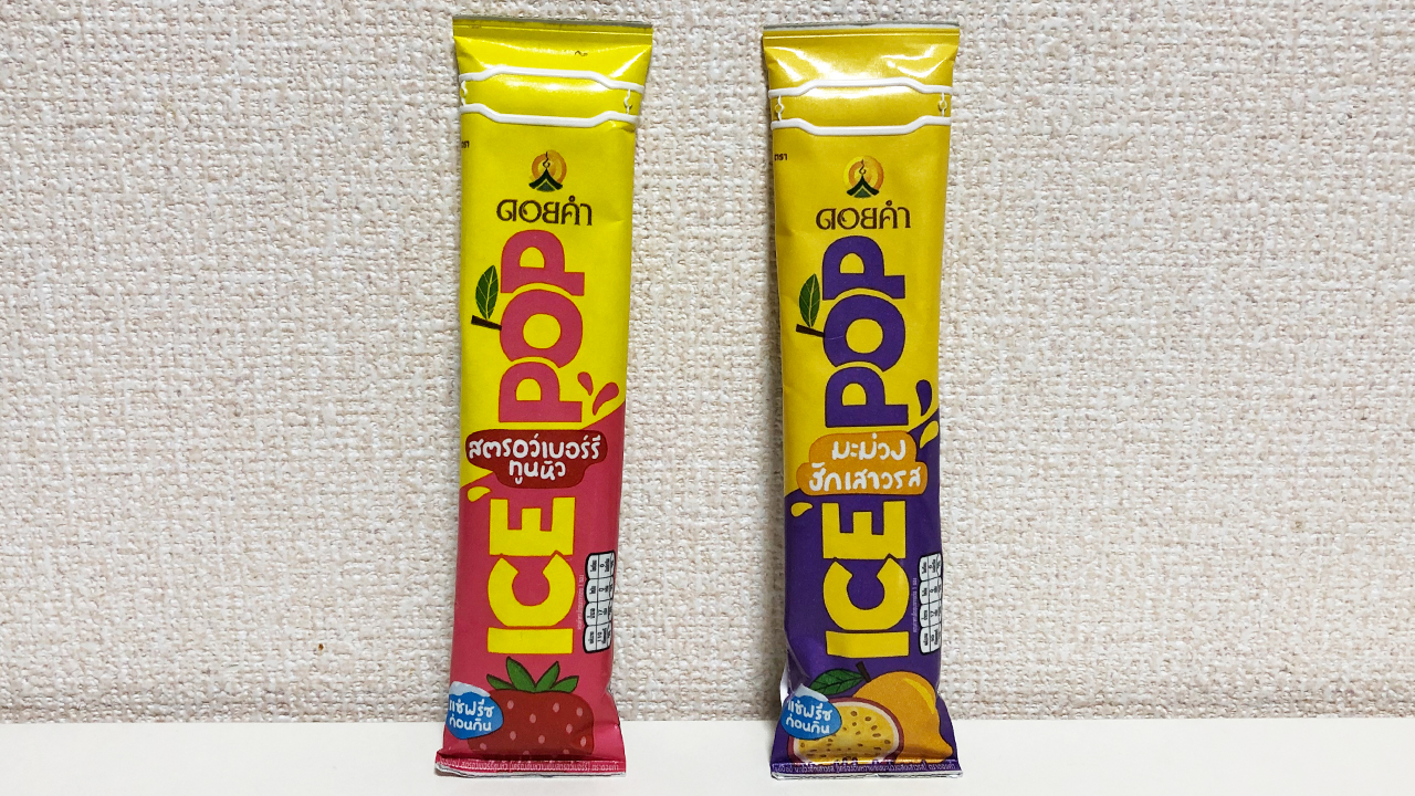 【カルディ】果汁たっぷりで超濃厚＆フルーティ♪ 「ドイカム アイスポップ」2種類を食べてみた!!
