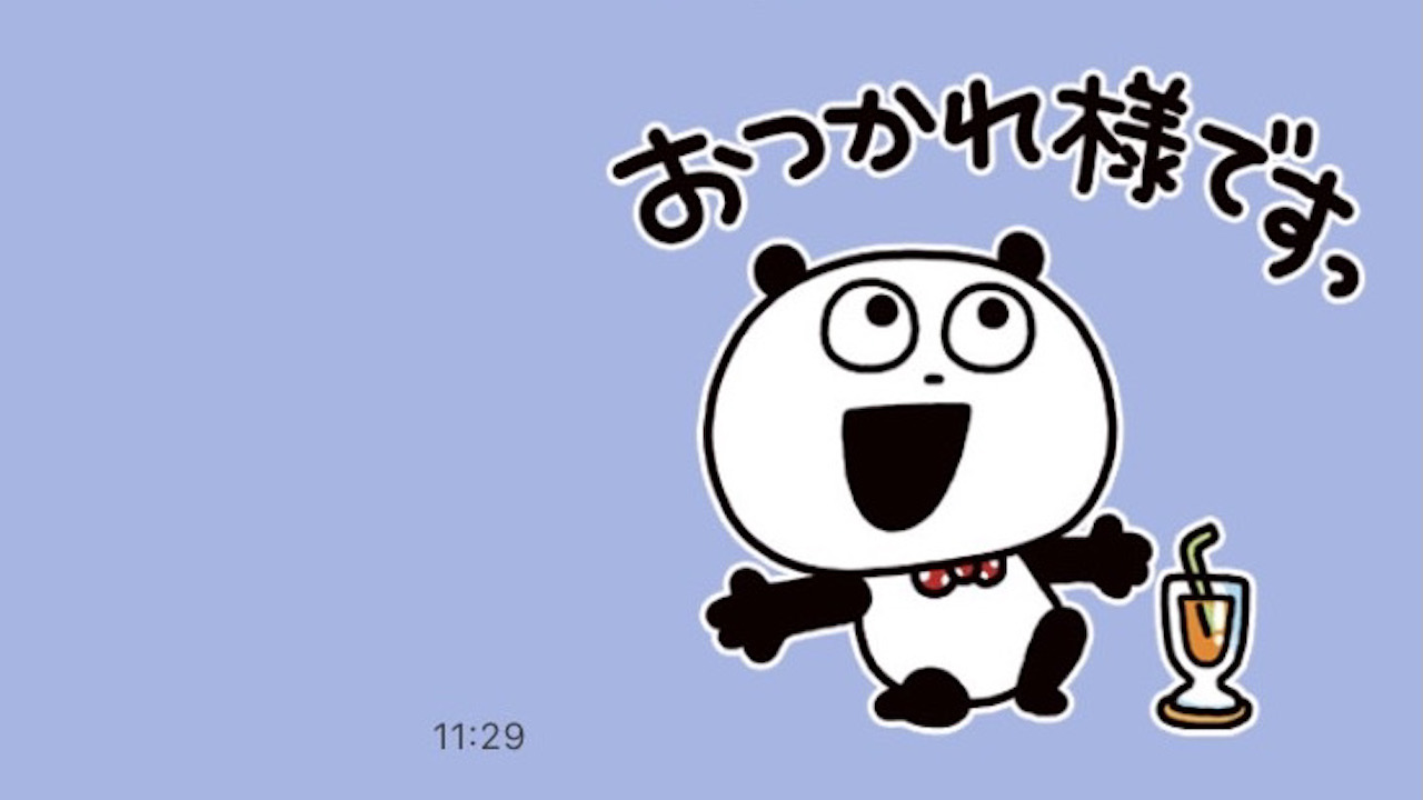 にしむらゆうじ「ごきげんぱんだ」のLINEスタンプが無料でもらえちゃう!夏にピッタリ!