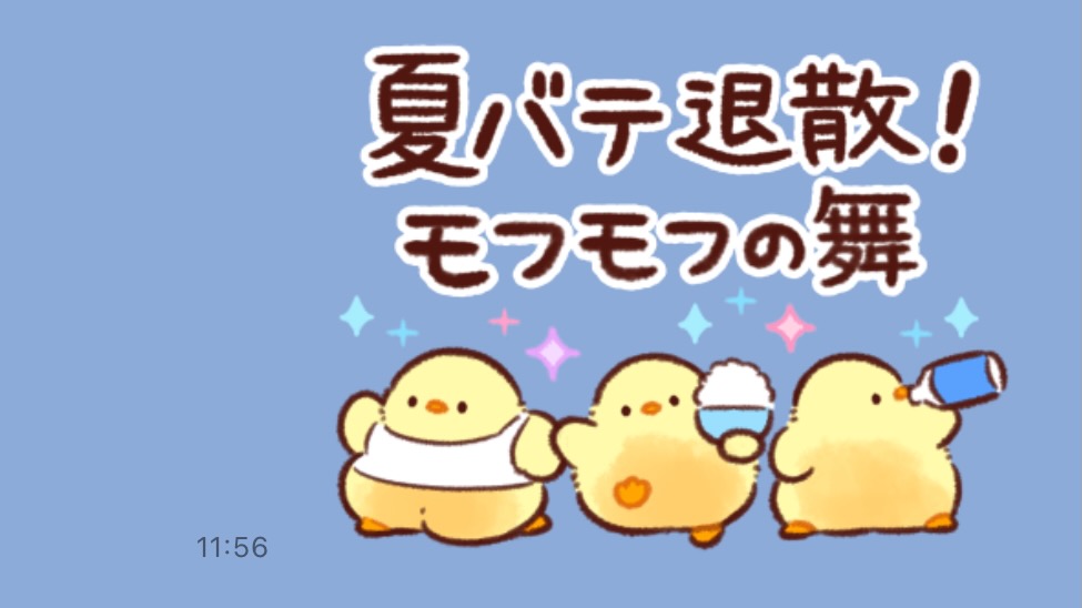 「買いものおねがいします」がめっちゃ使える! 無料LINEスタンプのオススメはこれ♪