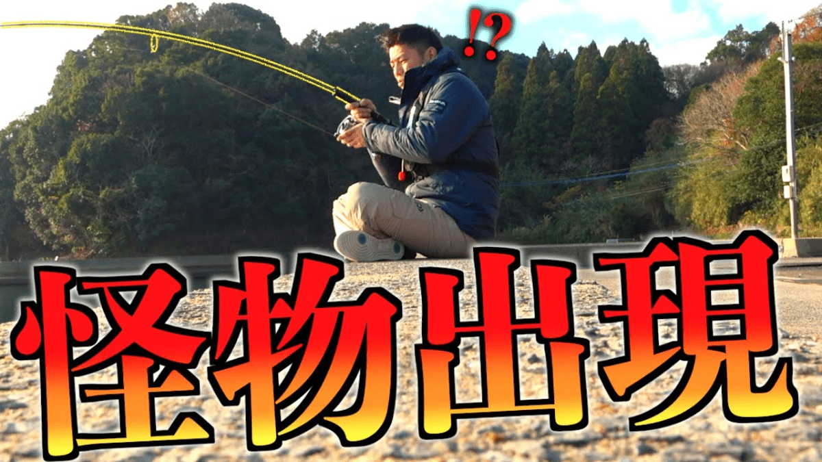 【驚愕】激流の中で釣りしたらバケモノ釣れた!?一体何が・・・【釣りよか】