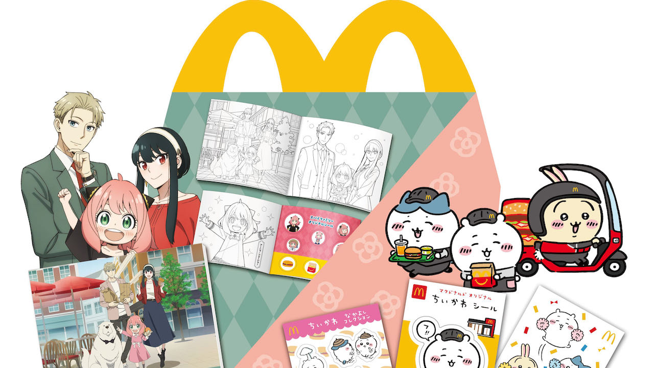 【マクドナルド】次回のハッピーセットは「SPY×FAMILY」と「ちいかわ」! 9/1より期間限定で初登場!