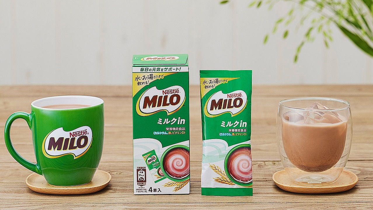 【新商品】水でOK! 小袋タイプの新しい「ミロ ミルク in スティック」が9月1日発売!