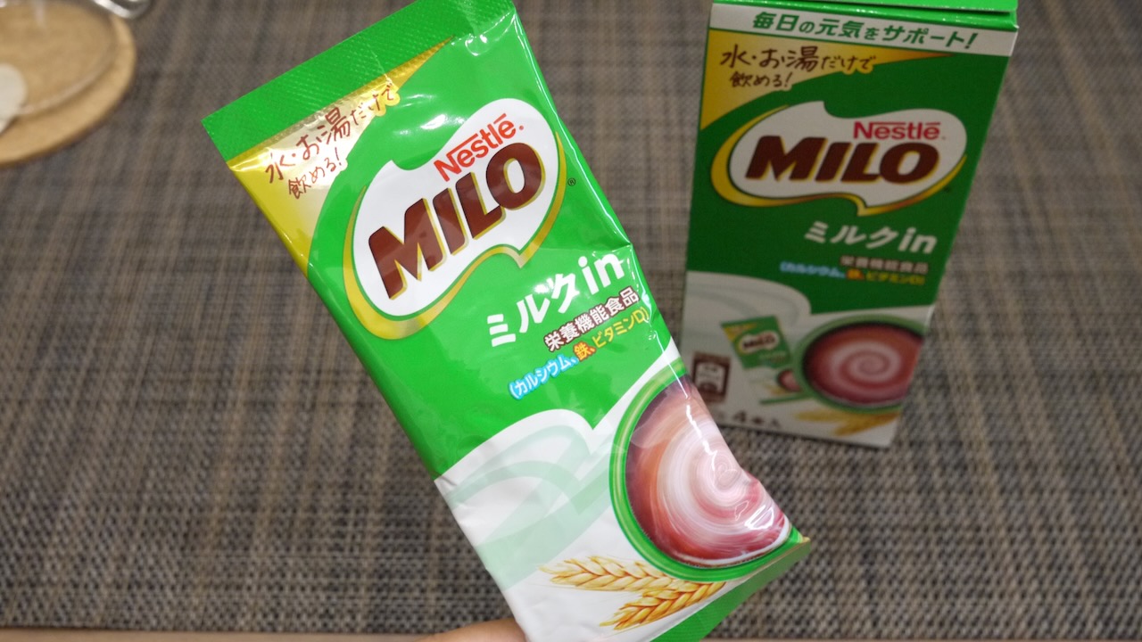 【実食】牛乳不要「ネスレ ミロ ミルク in スティック」飲んでみた感想! 水だけでさっと溶ける!!