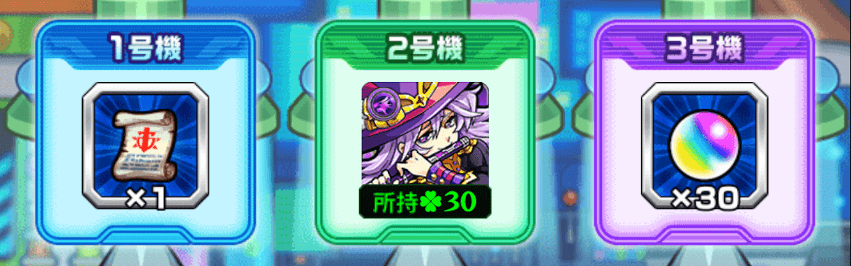 おもち