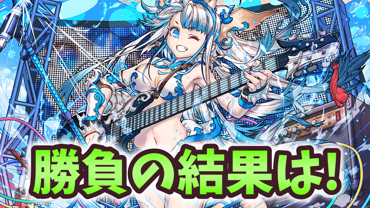 【パズドラ】やっぱり水着キャラは強かった！疑似TRIANGLE BEATで挑む修羅の幻界攻略編！【大塚角満#192】