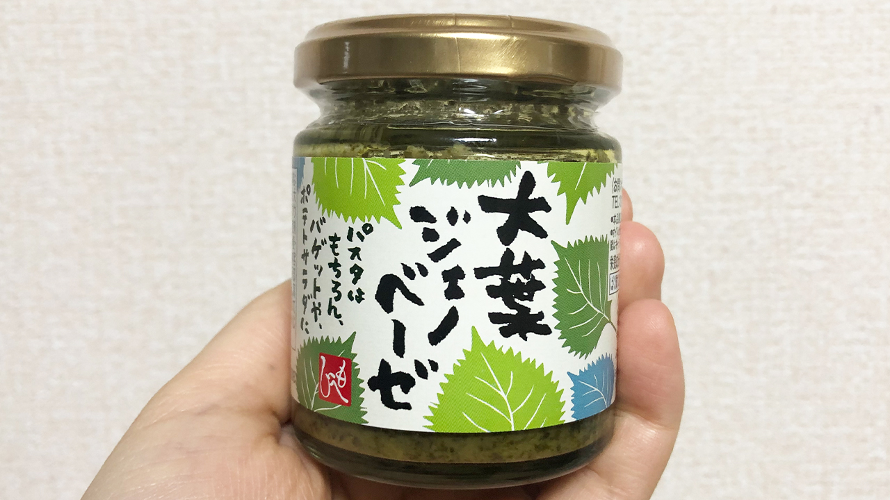 【カルディ】大葉×にんにくは相性抜群!! パスタにもパンにも合う「大葉ジェノベーゼ」実食レビュー