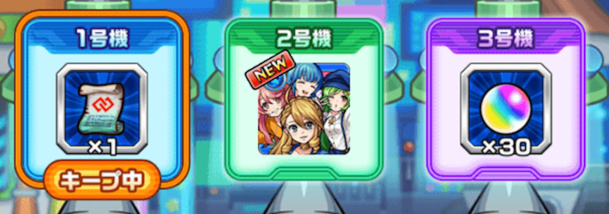 東海林