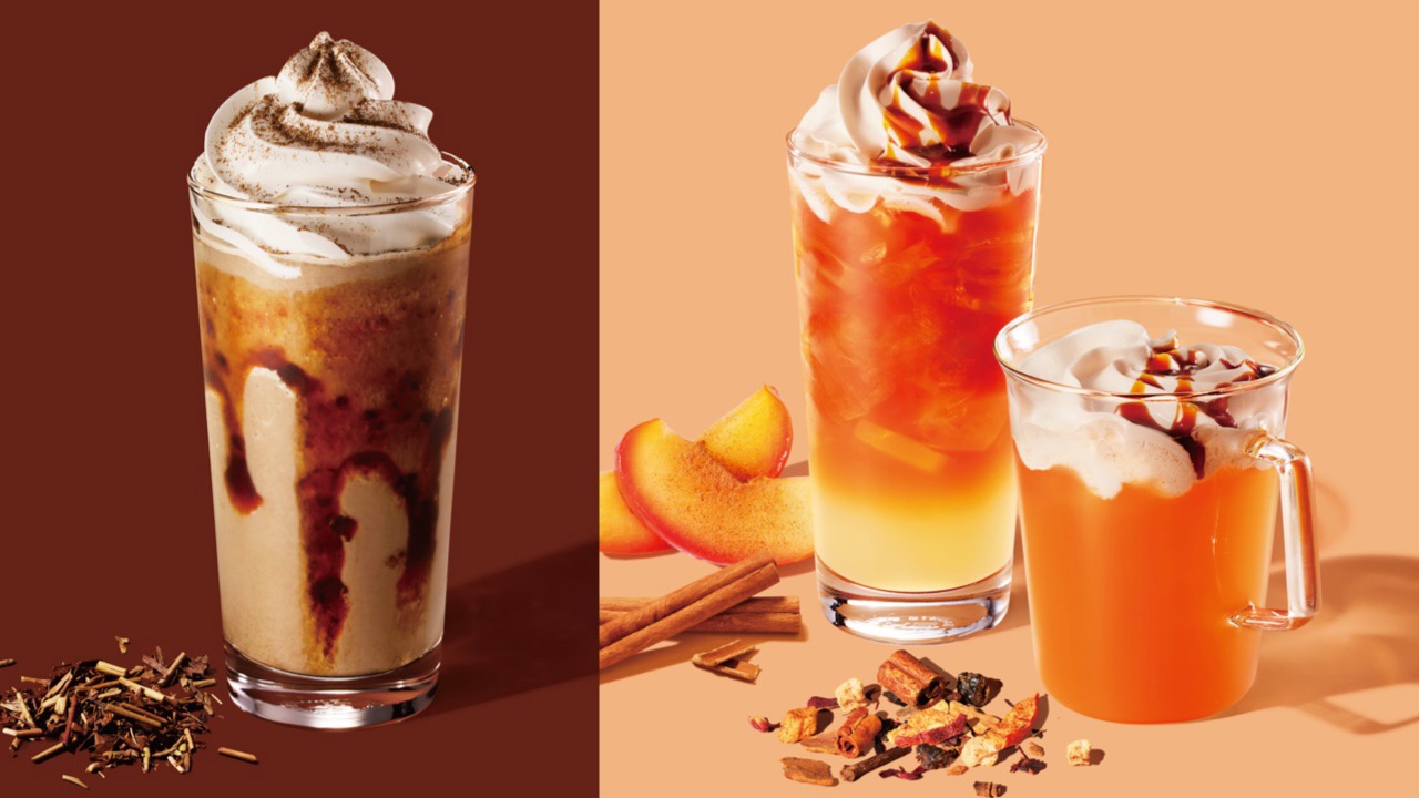 【スタバ新作】店舗限定 #マロンほうじ茶フラペチーノ 9/1発売! 『メープル＆アップルルイボス ティー』も