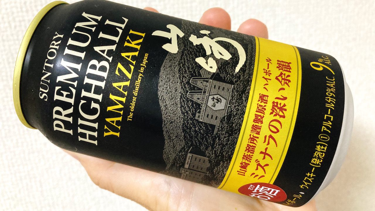 話題の「山崎ハイボール缶」飲んだ感想! この味なら600円でも高くない!!と、思う。