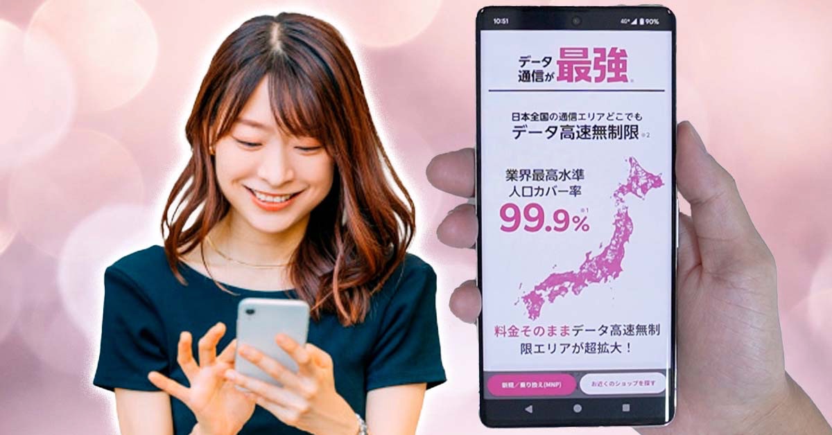 楽天モバイルの「5Gスマホ一括１円」がスゴい！9月のお得な通信プランまとめ