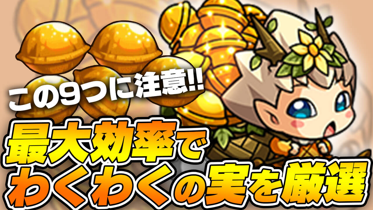 詳細はこちら