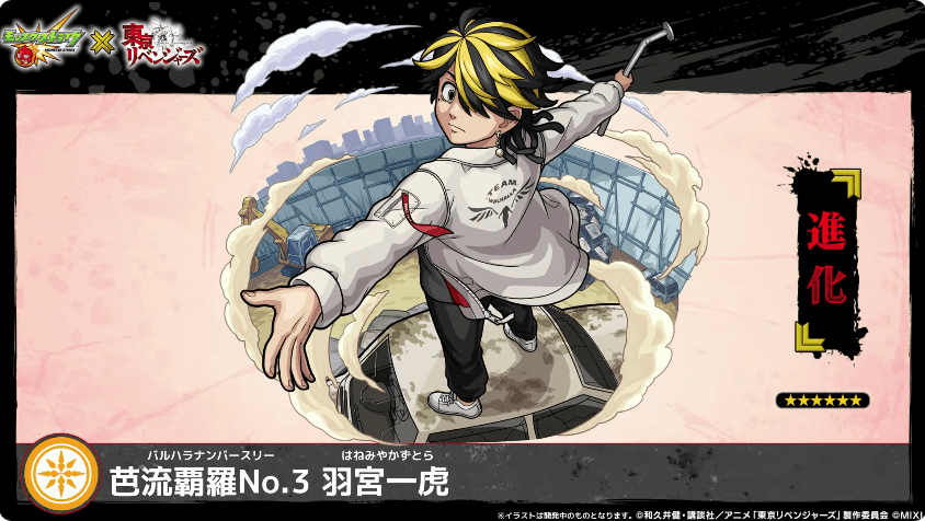 22降臨その2