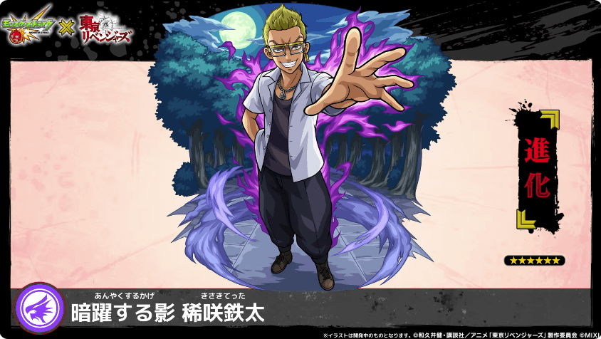 23降臨その3