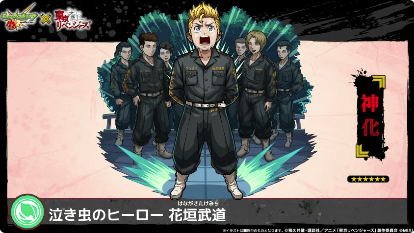 35さらに神化も登場