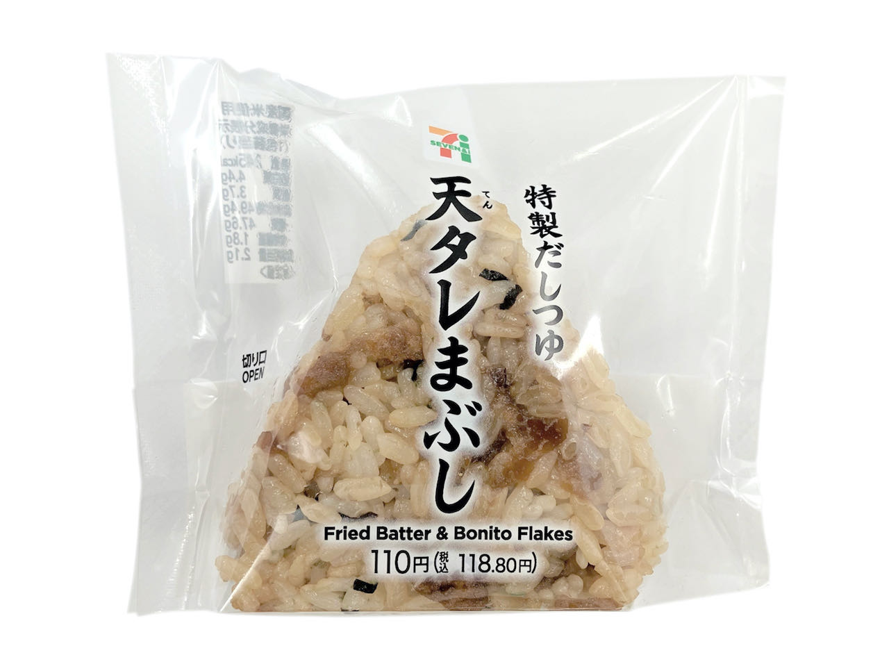 甘辛い天タレで味付けした揚玉やおかか煮などをだし飯に混ぜ込んだ、旨味とだしの風味を感じられるおむすびです。