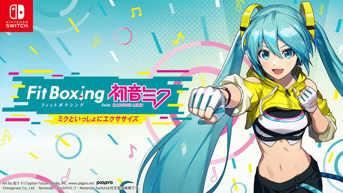 ミクと一緒にエクササイズ!!『Fit Boxing feat. 初音ミク』発売決定