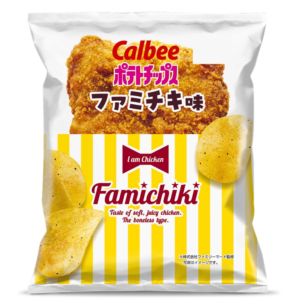 ポテトチップスファミチキ味