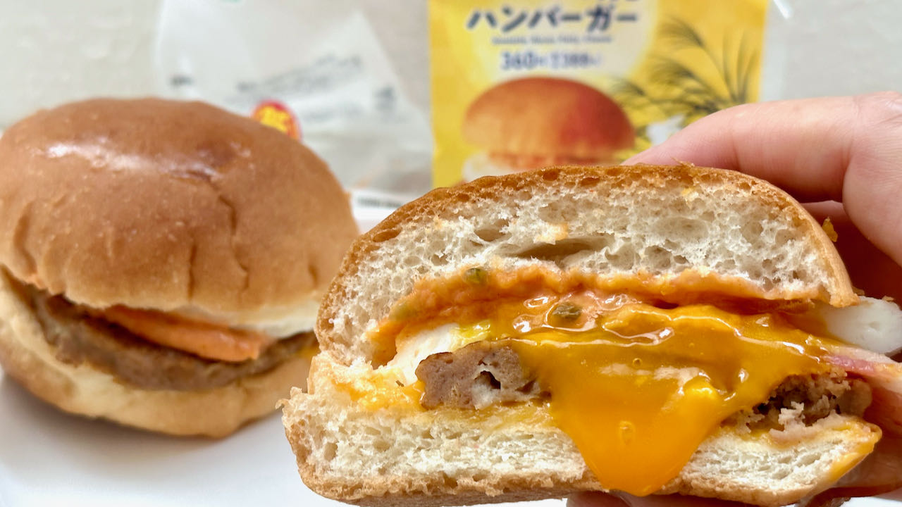 【ファミマ】300円台でお月見気分! 本日発売「ベーコン月見ハンバーガー」食べてみた! とろ〜りマジック!