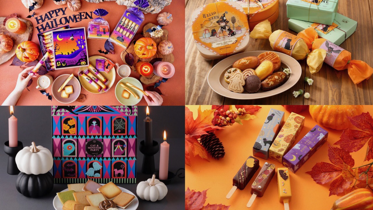 【お取り寄せ】ハロウィン限定デパ地下・専門店スイーツおすすめ10選!!