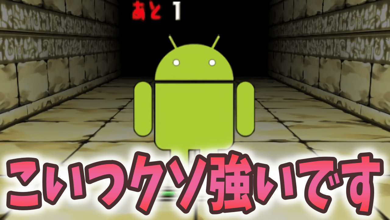 【パズドラ】10秒で手に入る壊れ無課金キャラを逃すな！