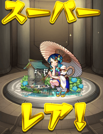おもち２