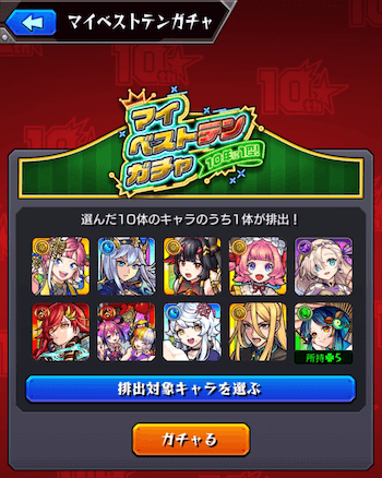 おもち１