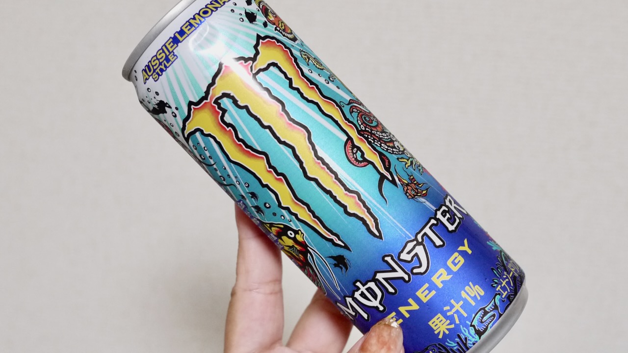 新商品『モンスター オージースタイルレモネード』どんな味? カロリーや発売日は? 先行レポ