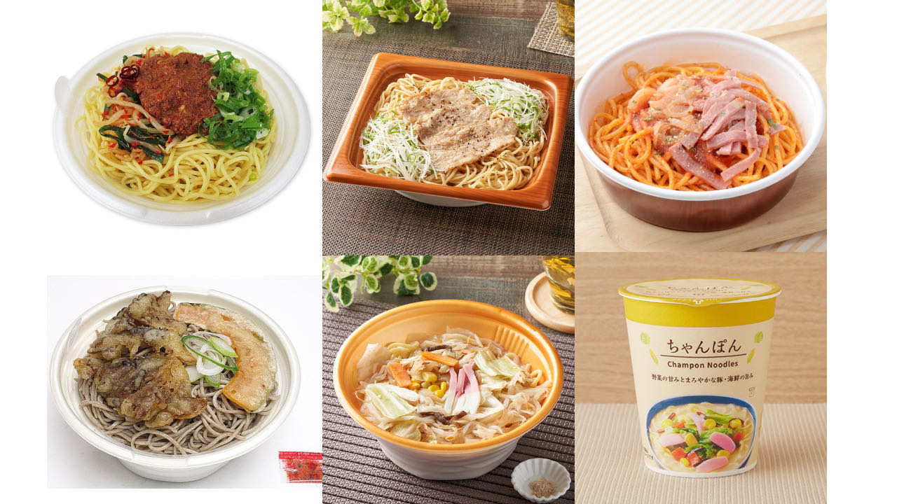 今週発売「麺」新商品まとめ! セブン・ファミマ・ローソン【9月19日週】