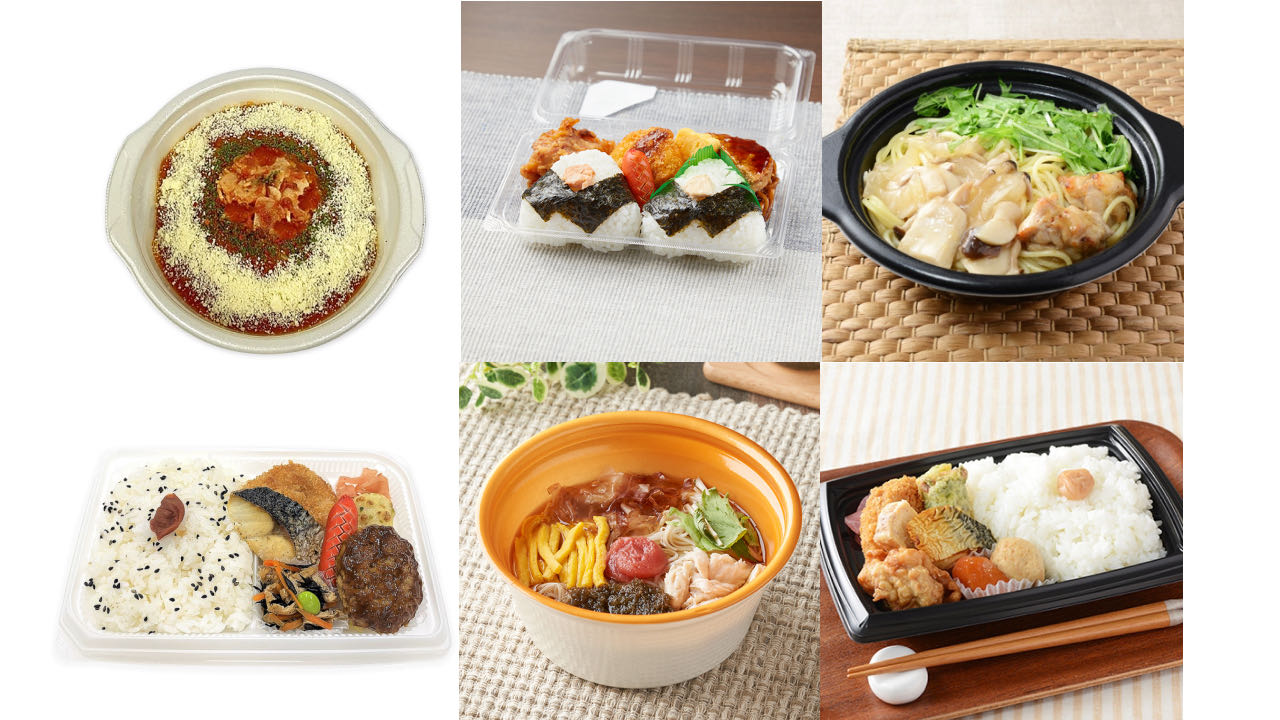今週発売「税込500円以下ランチ」新商品まとめ! セブン・ファミマ・ローソン【9月26日週】