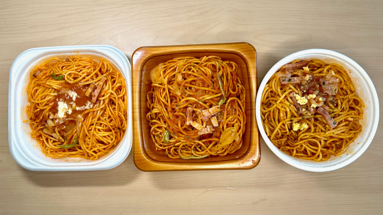 「ナポリタン」コスパ最強は? セブン・ファミマ・ローソン徹底比較!