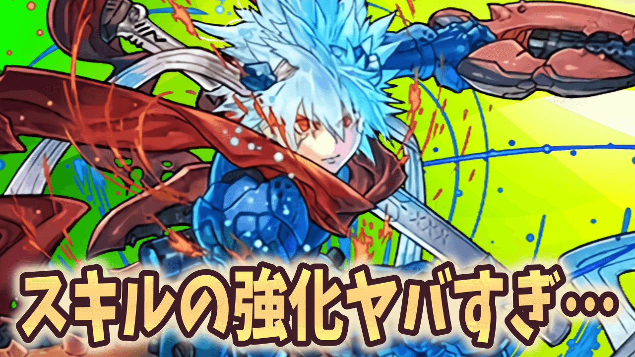 【パズドラ】4ターンで使える2色陣は壊れすぎじゃない!?