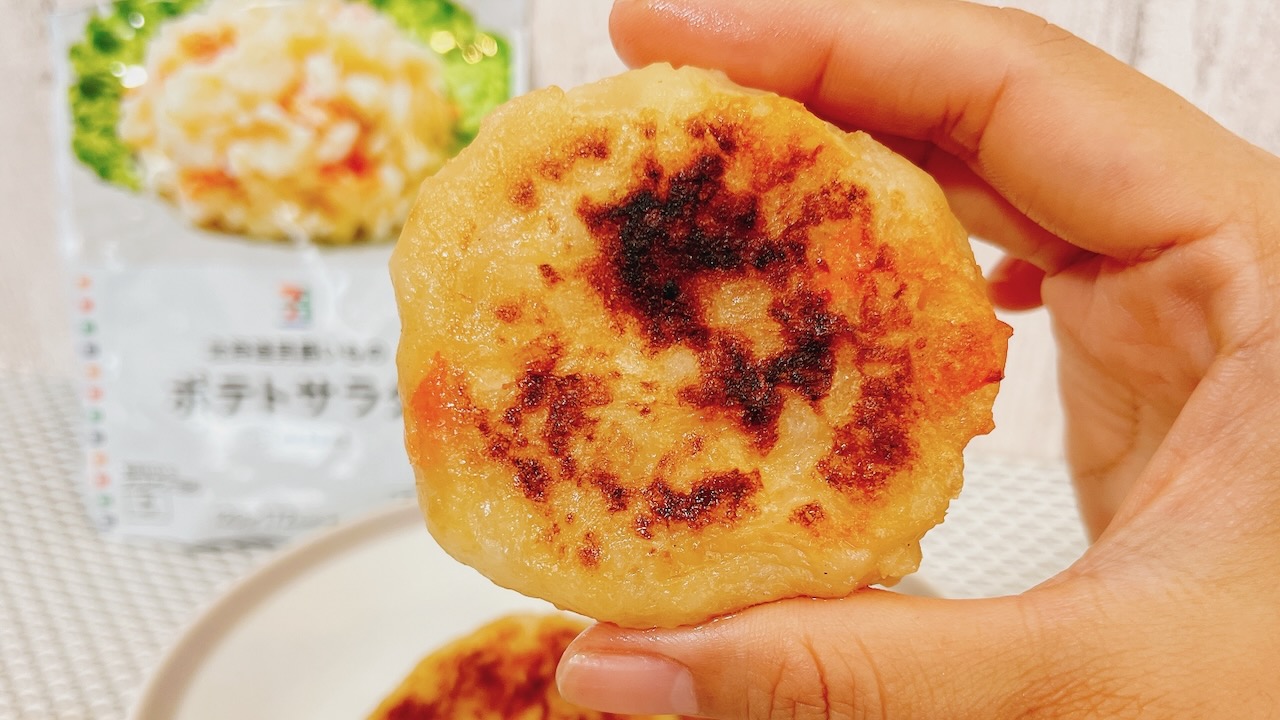 【レシピ】セブンのポテサラを“いももち
