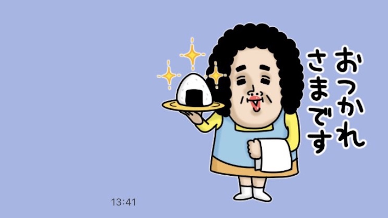 【無料スタンプ】まるでオカンからきたみたい!?「母からメッセージミニ!」のLINEスタンプが無料でもらえる♪