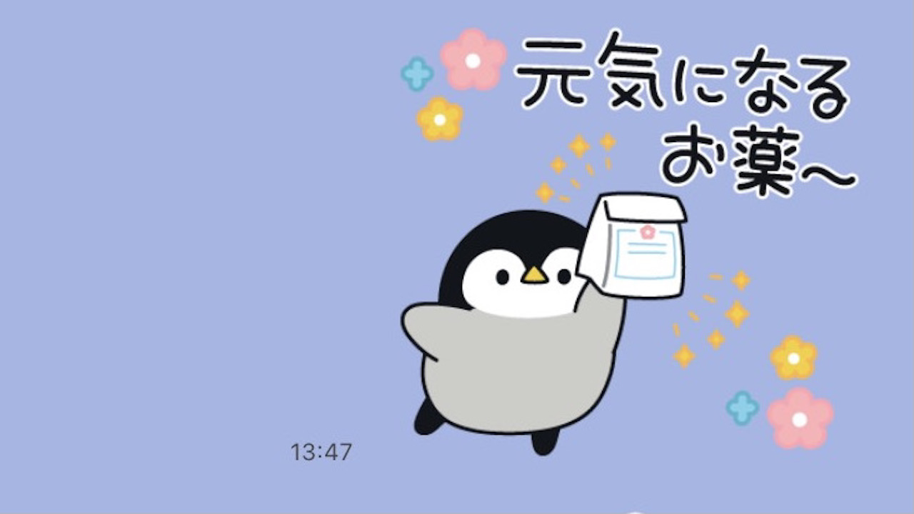 無料でもらえる!カワイイ「心くばりペンギン」のLINEスタンプで癒やされよう♪