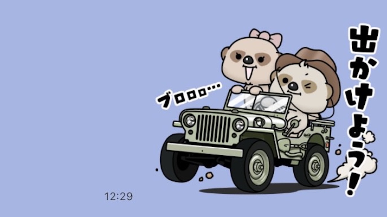 無料でもらえるLINEスタンプ!人気イラストレーター「ともぞー」のオリジナルキャラが配信中だよ!