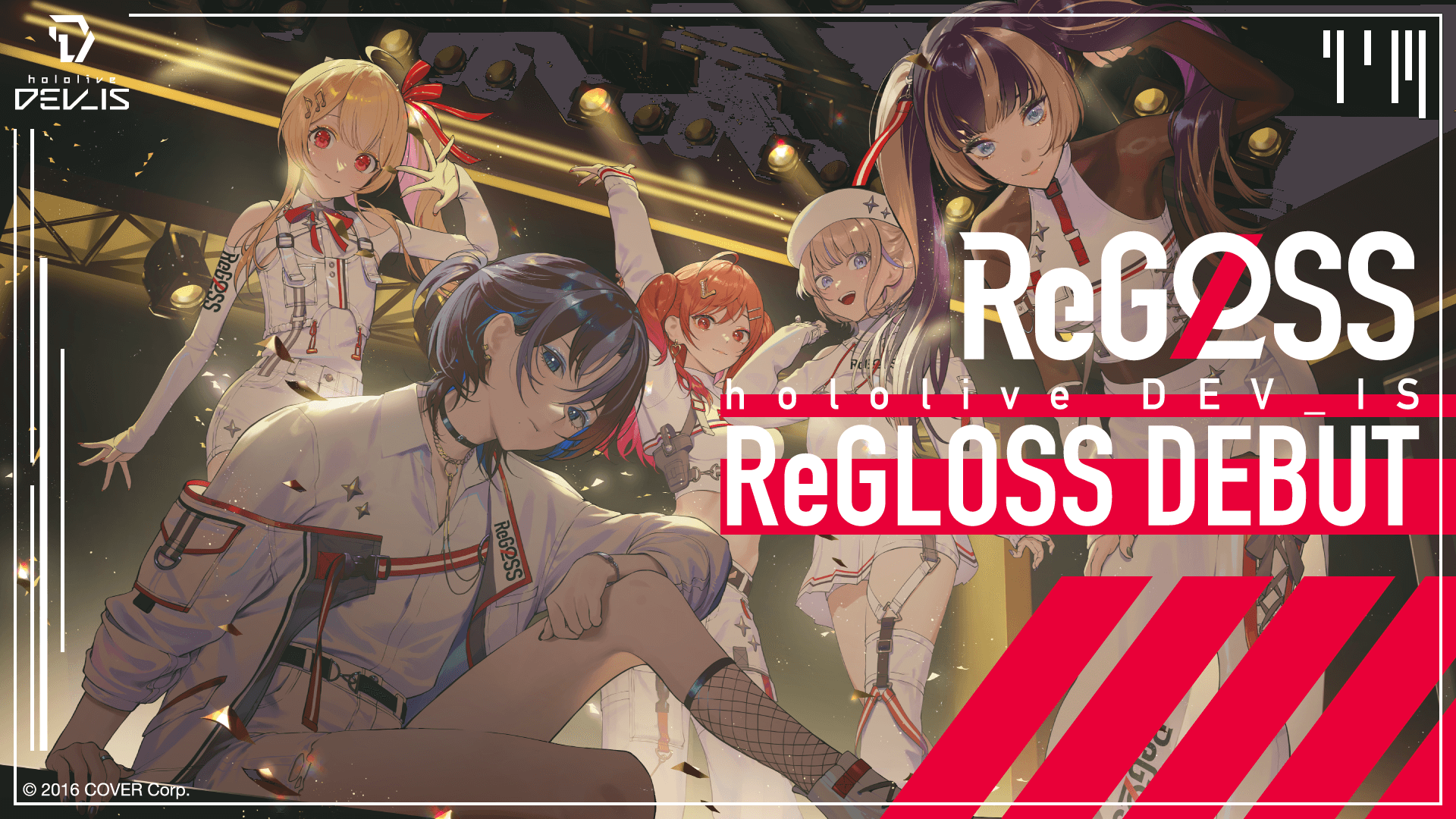 【ホロライブ】新人5人組「ReGLOSS」デビュー決定!音楽メインの別グループが始動【hololiveDEV_IS】