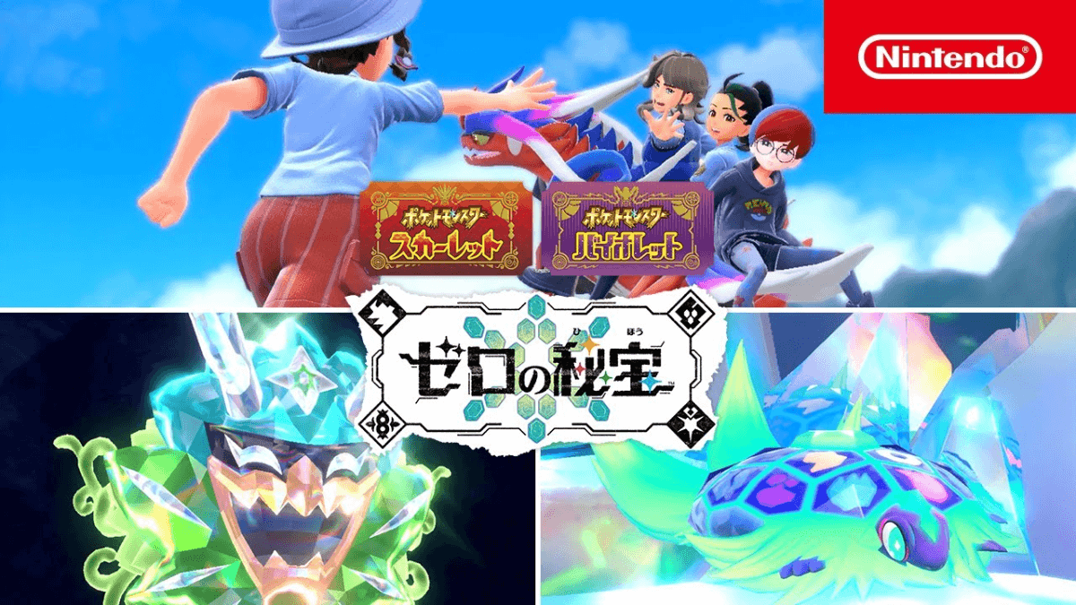 【ポケモンSV】オーガポンとテラパゴスが登場！新TVCMが公開【ゼロの秘宝】