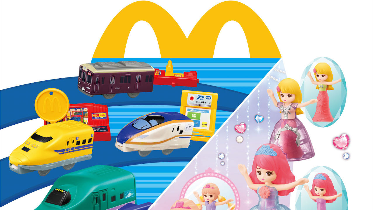 【マクドナルド】次回のハッピーセットは「プラレール」と「リカちゃん」! 9/15より期間限定で登場!