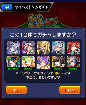 アルト１
