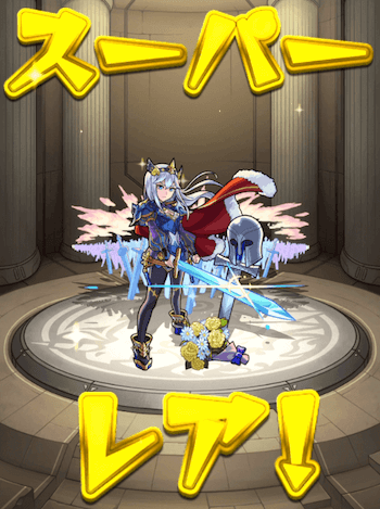 アルト２