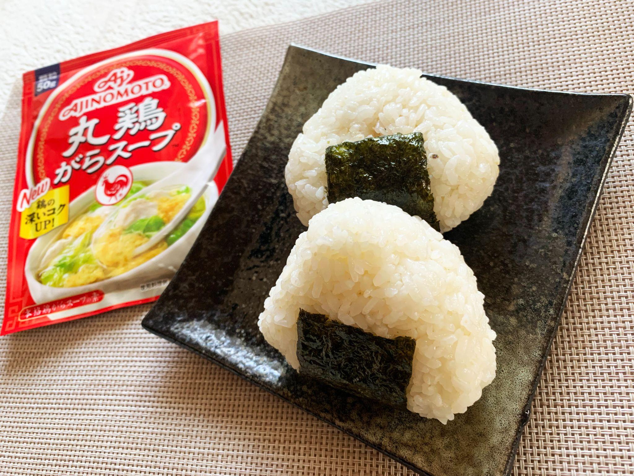 鶏ガラをかけただけなのに…超うまいツナマヨおにぎり爆誕！お米が食べられる日本に生まれてよかった
